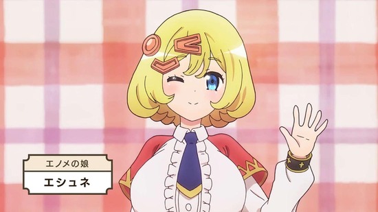 不徳のギルド 3話場面カット092
