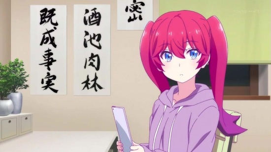 恋愛フロップス 3話場面カット031