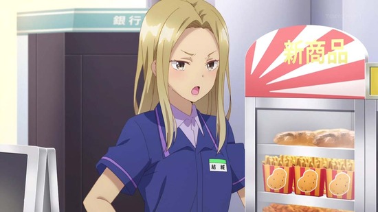 ひげを剃る。そして女子高生を拾う。 5話場面カット033