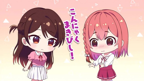 彼女、お借りします 満足度13 場面カット063
