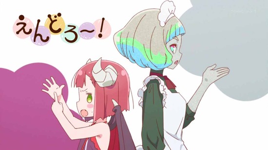 えんどろ~! ろ~る11番組カット018