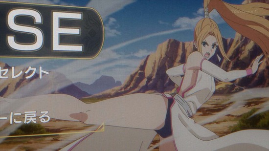 2.5次元の誘惑　１話場面カット050