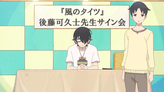 かくしごと 6話場面カット028