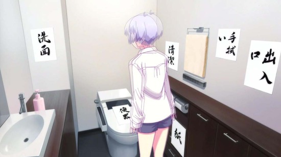 恋愛フロップス 3話場面カット047