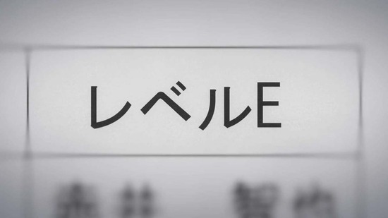 盾の勇者の成り上がり 11話場面カット32