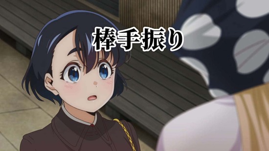 江戸前エルフ 7話場面カット040