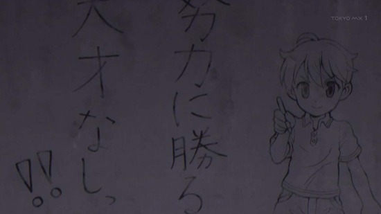こみっくがーるず 11話場面カット035