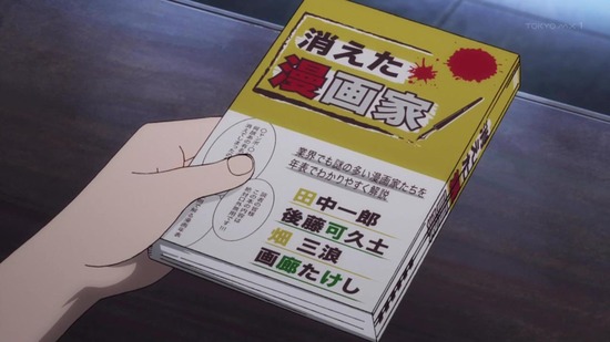 かくしごと 9話場面カット040