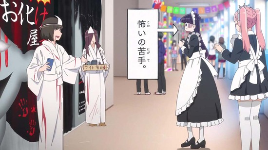 古見さんは、コミュ症です。 12話番組カット012
