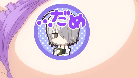 なんでここに先生が!? 10時限目番組カット019