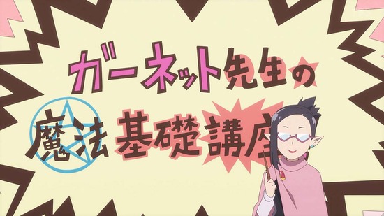 悪役令嬢転生おじさん 4話場面カット007