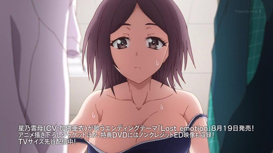 ド級編隊エグゼロス 3話番組カット073