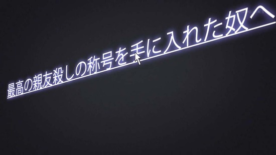 究極進化したフルダイブRPG 8話場面カット002