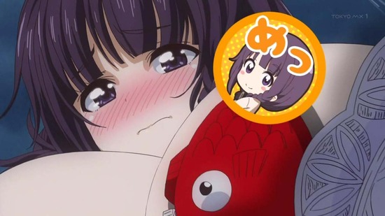 なんでここに先生が!? 6時限目番組カット010