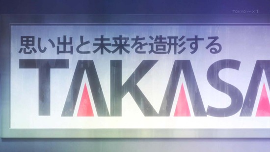 超可動ガール1/6 7話番組カット025