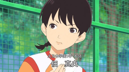さよなら私のクラマー 2話場面カット022