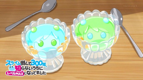 スライム倒して300年、　９話場面カット026