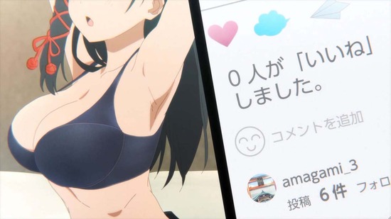 甘神さんちの縁結び 4話場面カット017