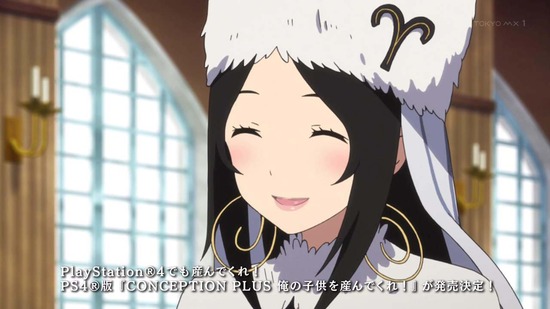CONCEPTION 4話場面カット010