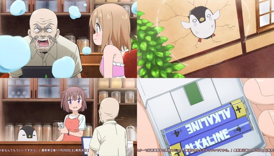 魔法少女なんてもういいですから。6話画像sample1_005