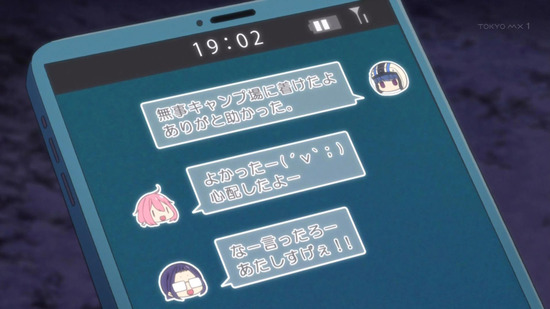 ゆるキャン△ 10話場面カット008
