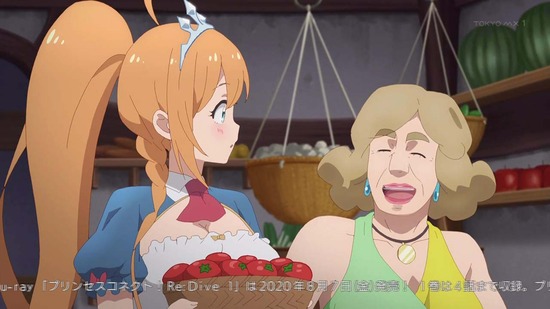 プリンセスコネクト!ReDive 10話場面カット033