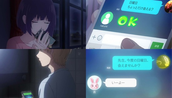 クズの本懐 8話場面カットSample018