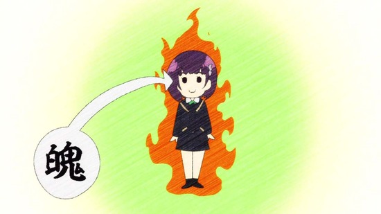 あやかしトライアングル 2話場面カット031