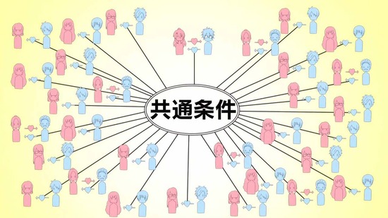 理系が恋に落ちたので証明してみた。 8話場面カット034