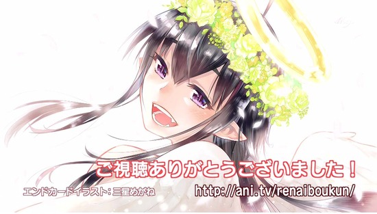 恋愛暴君 最終回12話場面カット_043