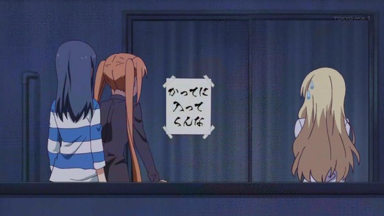 アホガール 4話場面カット_021
