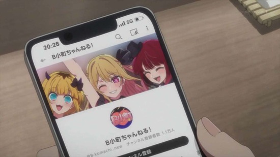【推しの子】 9話場面カット032
