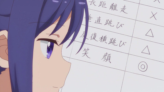 アニマエール！　２話場面カット021