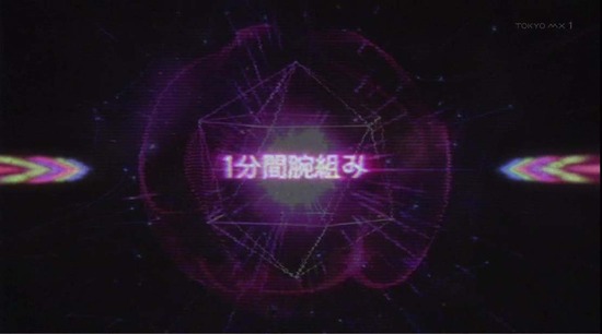 戦×恋(ヴァルラヴ) 2話番組カット020