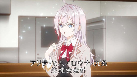 時々ボソッとロシア語で 1話場面カット019