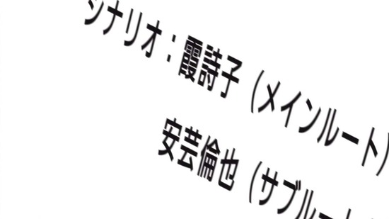 冴えない彼女の育てかた♭ 8話場面カット_008
