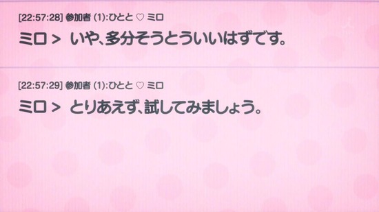 荒ぶる季節の乙女どもよ。 5話番組カット032