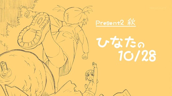ヤマノススメ おもいでプレゼント場面カット029