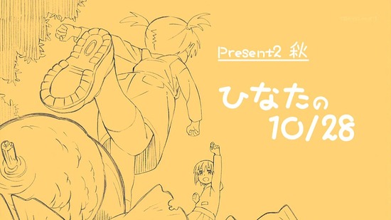 ヤマノススメ　おもいでプレゼント場面カット029