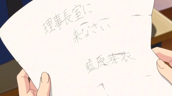 citrus(シトラス) 3話場面カット044