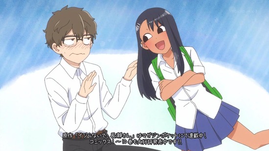 イジらないで、長瀞さん 10話場面カット032