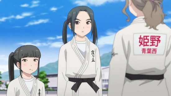 もういっぽん! 9話場面カット064