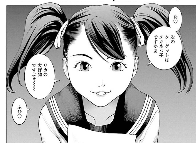 2seishokuki016.jpg