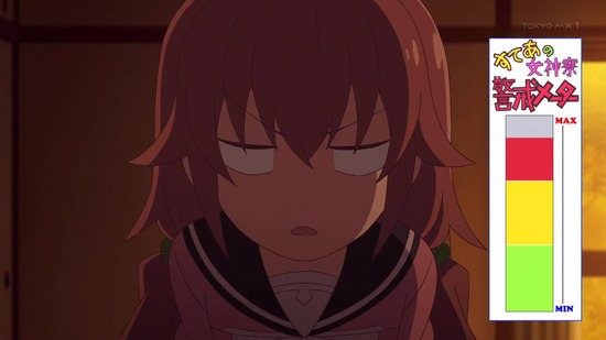 女神寮の寮母くん。 4話場面カット007