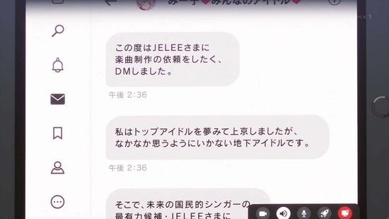 夜のクラゲは泳げない 6話場面カット002