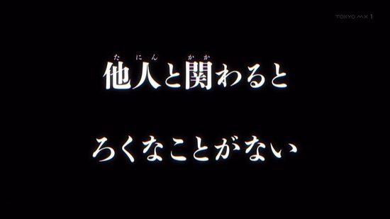 戦×恋(ヴァルラヴ) 1話番組カット043