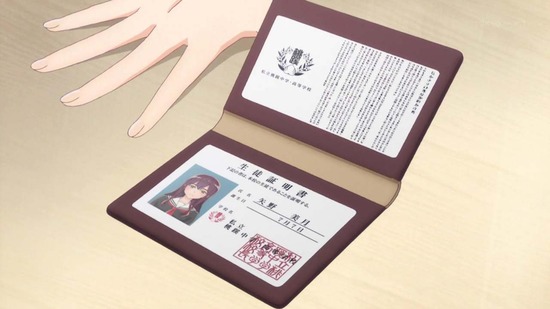 私の百合はお仕事です! 4話場面カット001