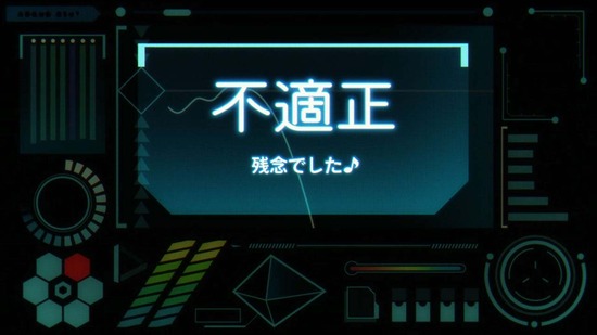 アリス・ギア・アイギス 1話場面カット016