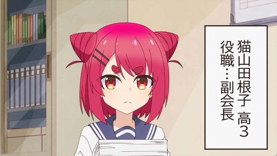 しかのこのこのここしたんたん 4話場面カット003