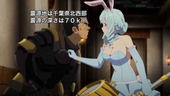 ありふれた職業で世界最強 season 3 4話場面カット019